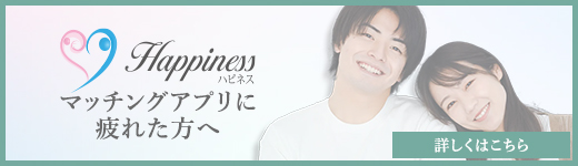 アプリに疲れた方へ