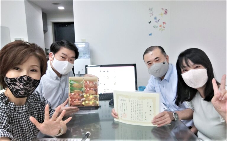 昨年の下期に続いて今年の上期も“成婚優秀賞”の表彰を受けました＼(^o^)／