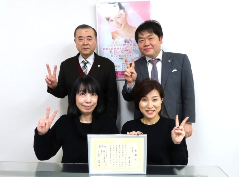 昨年１年間の優秀結婚相談所の表彰がありました！！ ハピネスはついに“全国１位”の受賞です＼(^o^)／