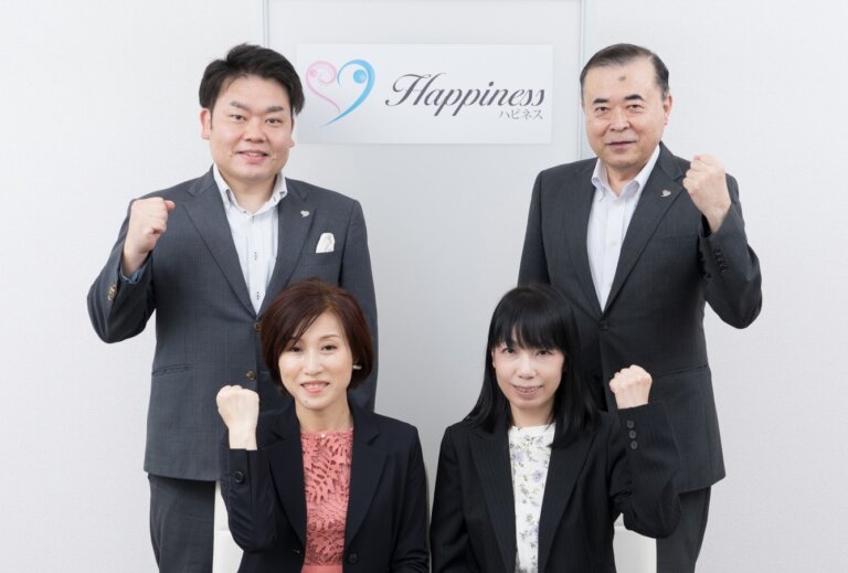 ハピネスが７月からさらに体制を強化しました。私たちがみなさんの結婚相手探しを全力でサポートします！！
