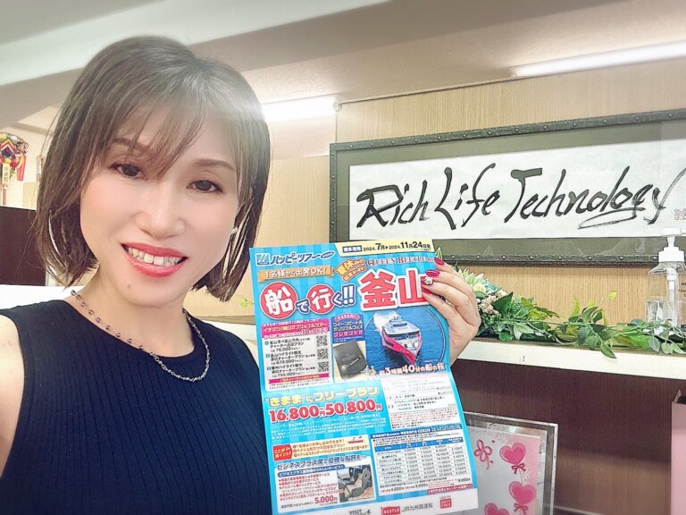 ハピネス１０周年記念特別企画！！ 「幸子お姉さんと行く韓国釜山グルメ&エステツアー」が決定しました(^O^)／