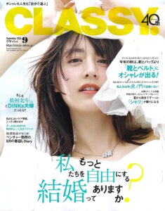 “My Wedding style -最高の結婚の見つけ方-” ハピネスが「ＣＬＡＳＳＹ.」で紹介されました！