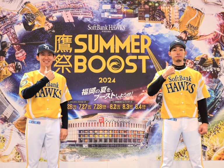 ハピネス１０周年記念特別企画！！ 福岡PayPayドームで開催される「鷹祭SUMMER BOOST」に５組のペアをご招待します。