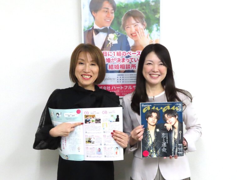 ハピネスが１２月１１日発売の「ａｎａｎ」で紹介されましたー！ なんと九州で１社だけなんですよー(^O^)／