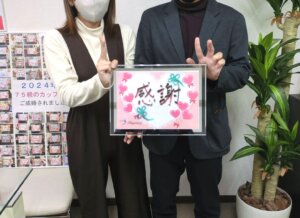 こんなに素敵な方と結婚が決まって幸せな気持ちで一杯です💕 とってもお似合いですでに夫婦って感じのお二人が笑顔一杯でご成婚手続きにご来店されましたー(#^.^#)