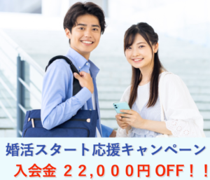 ハピネスでは婚活に取組まれるみなさんのためにいろんな企画をご用意しています！ 婚活男女のみなさ～ん、５月のハピネスはビッグチャンスですよー(^O^)／
