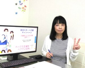 ハピネスの会員様の個人情報の管理と会員様のサポートをさせていただいているかおるで～す💕 最近では悩みのご相談が多くってけっこう大変なんですよ！