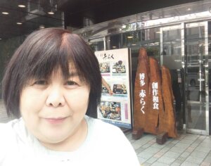 先週もハピネスでは３４組のお見合いが行われて、私もご入会されたばかりの男性会員様の初めてのお見合いの応援にお伺いしました(#^^#)