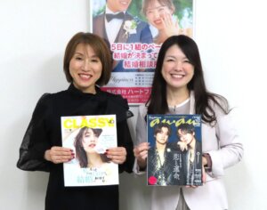 ハピネスは全国区になりましたー！ ＣＬＡＳＳＹ.やａｎａｎなどの女性向けファッション雑誌で紹介されて、東京をはじめ九州以外からのお問合せが増えています(^O^)／