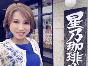 先週末は６月にご入会されたお２人の女性会員さまの婚活勉強会でした！ 早速お見合いが決まって幸先の良いスタート♪ 婚活を楽しんで行ましょうね(#^^#)