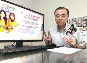 昨日はお２人のお客様の無料相談！ 碓井代表がお休みだったので、私が約１ヶ月ぶりに対応させていただきました。もちろん、お２人ともご入会されることになりました(^O^)／