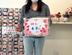 友人からハピネスを紹介してもらって人生が一変しました! メジャー級に優しい彼をゲットされた女性会員様がご成婚手続きに来店されました(^O^)/