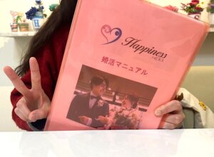 ハピネス佐賀店に２０代の大人っぽい魅力的な女性がご入会されました♪ どの会員様をご紹介しようかな！？ って、今から彼女のサポートが楽しみです(^_-)-☆