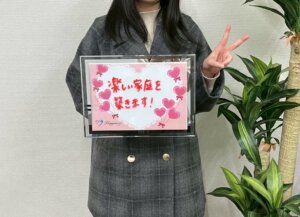 頼れる優しい彼と婚活を卒業して楽しい家庭を築きます💕 婚活を始められてちょうど一年の女性会員様が笑顔一杯でご成婚手続きにご来店されました(^O^)/