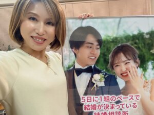 仕事が忙しくて婚活ができない💦 そんな男性会員さまと緊急ミーティング❣️ 忙しい中で婚活をする秘訣をお伝えして早速お見合い決定です✨