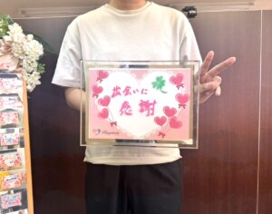 こんなに早くこんなに素敵な方と結婚が決まって最高です! 男性会員さまが満面の笑顔でご成婚手続きにご来店されました\(^o^)/