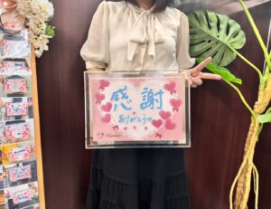初めてのお見合い相手と運命を感じてそのままご成婚💕 いつも控えめな女性会員さまが最高の笑顔でご成婚手続きにご来店されました✨
