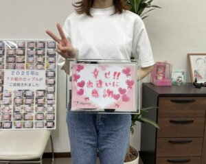 ご入会から3ヶ月♪ 彼の一目惚れで、猛アタックされてからの幸せ一杯のご成婚で~す( *´艸`)