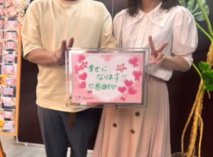 私たち幸せになります💕 とってもお似合いでとっても素敵なお二人が仲良くご成婚手続きにご来店されました(#^^#)