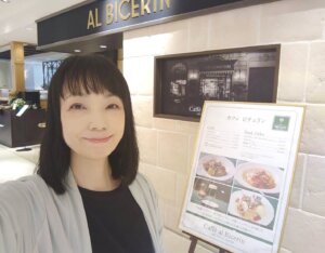 お盆ウイークの先週もハピネスでは４６組のお見合いが行われました。そして、私も新しくご入会された男性会員様のお見合いの応援に駆け付けました(^O^)／