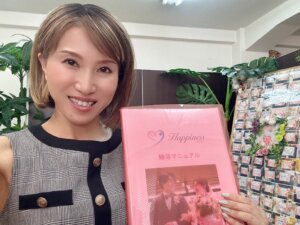 ３０代の女性会員さまの婚活リベンジがスタートしました💕 今度こそ素敵なお相手との１年以内のご成婚を目標に頑張られます(*^^)v