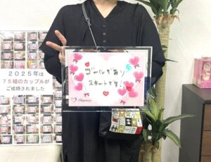 ハピネス久留米本店のご成婚報告で~す✨ 明るく素直でポジティブな女性会員様の念願のご成婚手続きです(^^♪