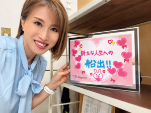 「こんなに早く結婚が決まると思っていなかったです!」 そんな女性会員さまが秋晴れのような爽やかな笑顔でご成婚手続きにご来店されました(#^^#)