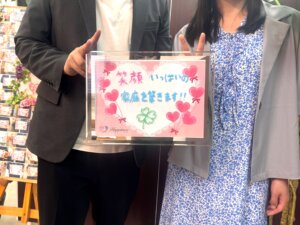 「ビビッと来た!」と彼。 お見合いで運命を感じたお二人♡ ハピネスの会員さま同士の笑顔一杯のご成婚手続きです💕